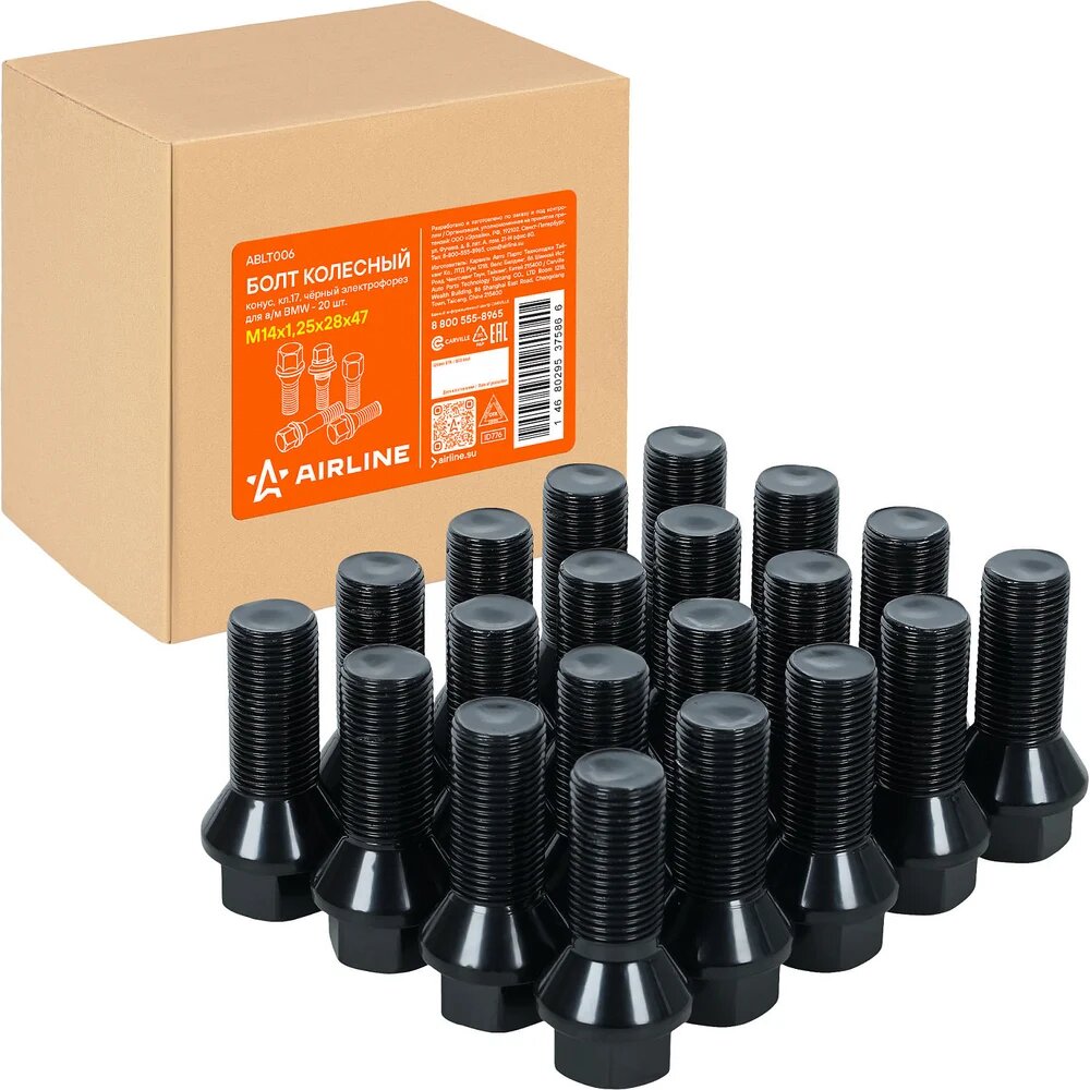 Болт колесный AIRLINE M14x1.25x28x47, конус, кл.17, черный электрофорез для а/м BMW (20 шт) ABLT006