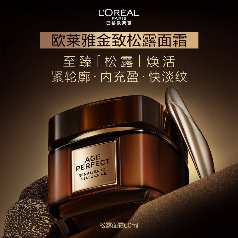 Крем для лица L'Oreal Paris Sublime Skin Truffle с черным трюфелем, антивозрастной, 60 мл, для всех типов кожи, SPA