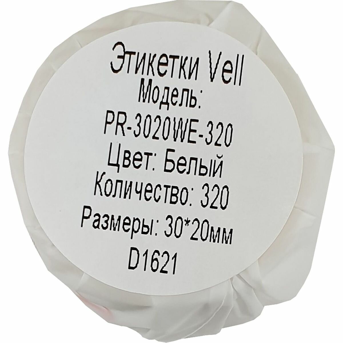 Этикет-лента Vell для принтера этикеток Puty 30x20мм (320 штук в рулоне) (2447752)