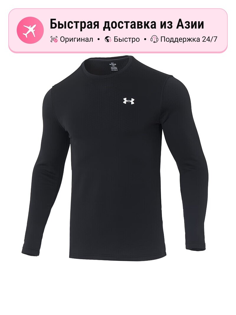 Футболка Under Armour ColdGear