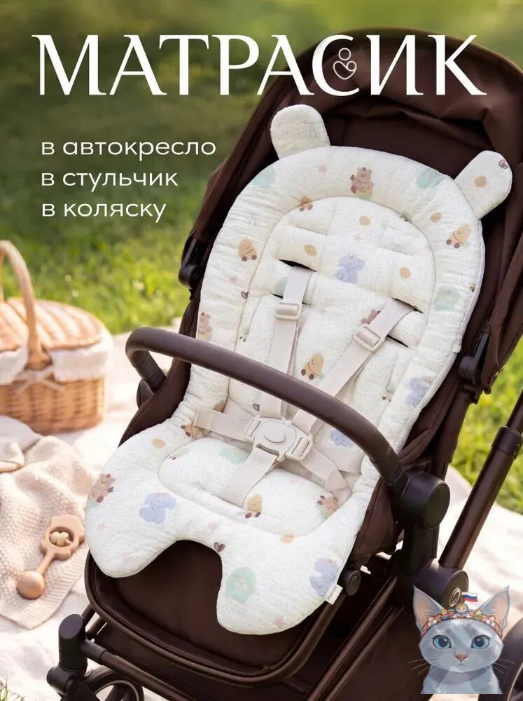 Матрасик в коляску прогулочную