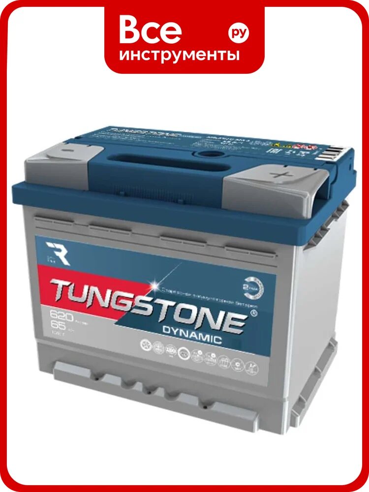 Автомобильный аккумулятор Tungstone Dynamic 6ст -65.0 65L(0)-L2АШ-АШ-0