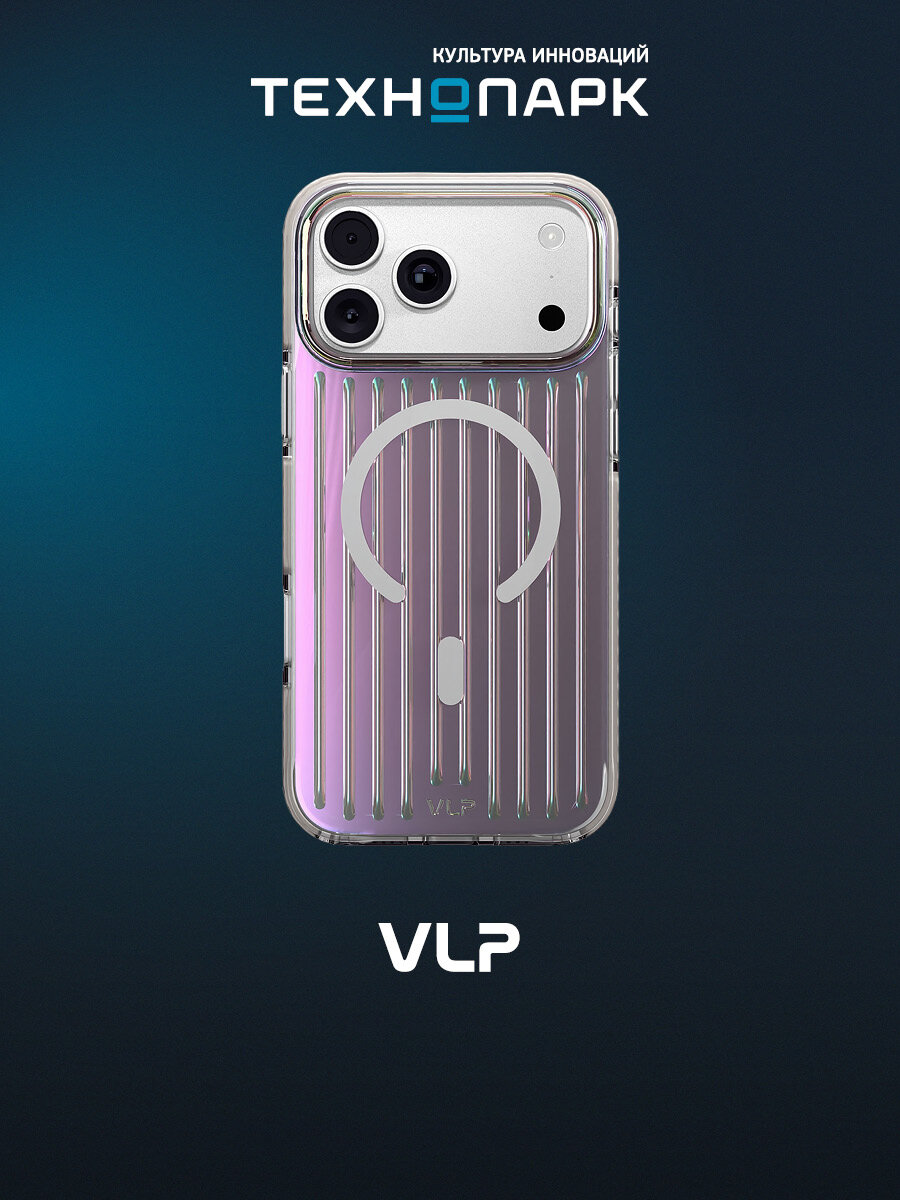 Чехол VLP Pulse Case с MagSafe для iPhone 18 Pro перламутр (10536028)
