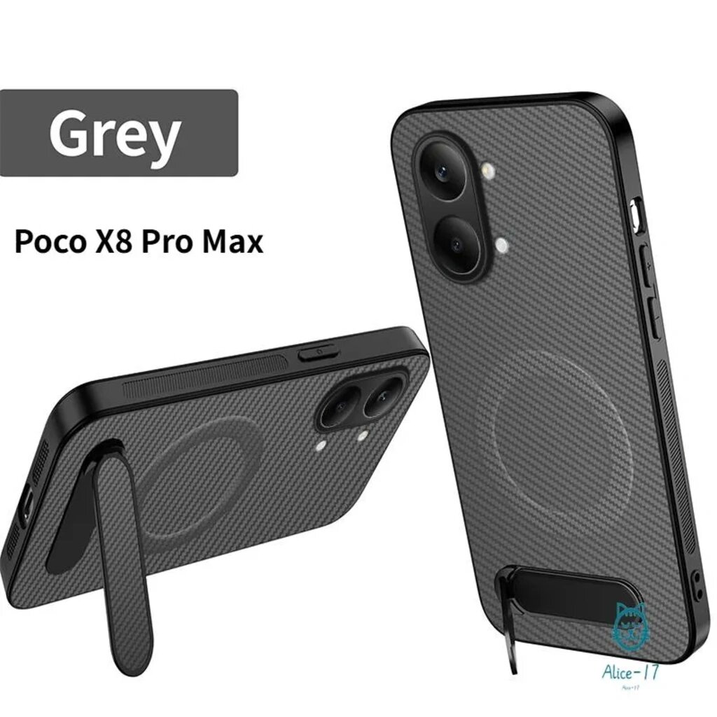 Модный MagSafe чехол для Xiaomi Poco X8 Pro Max (Поко Х8 Про Макс)