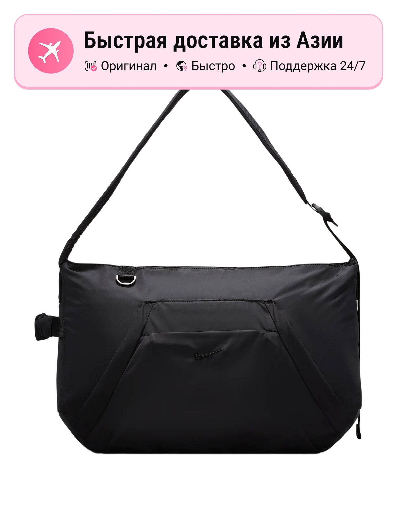 Сумка тоут NIKE Nike One Tote