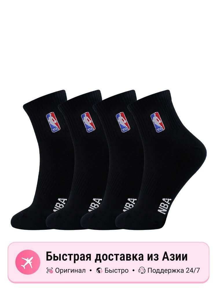 Носки NBA NBA, комплект