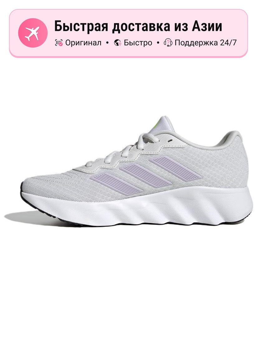 Кроссовки adidas Switch Move
