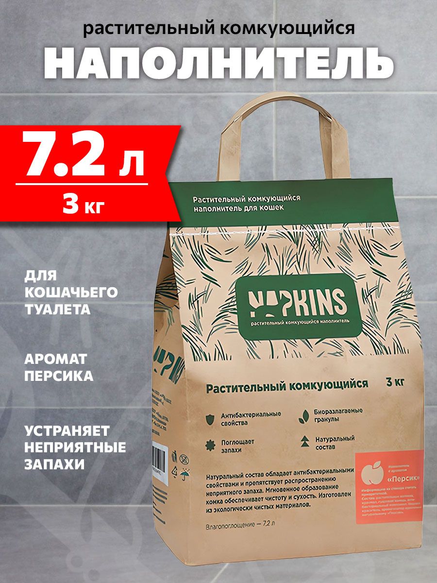 NAPKINS наполнитель растительный комкующийся для туалета кошек с ароматом персика 3 кг
