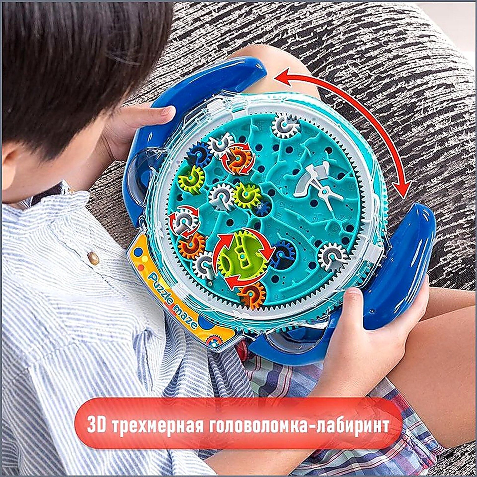 3D зубчатый лабиринт, детские развивающие игрушки, механический шариковый лабиринт, kanoodle, learning resources
