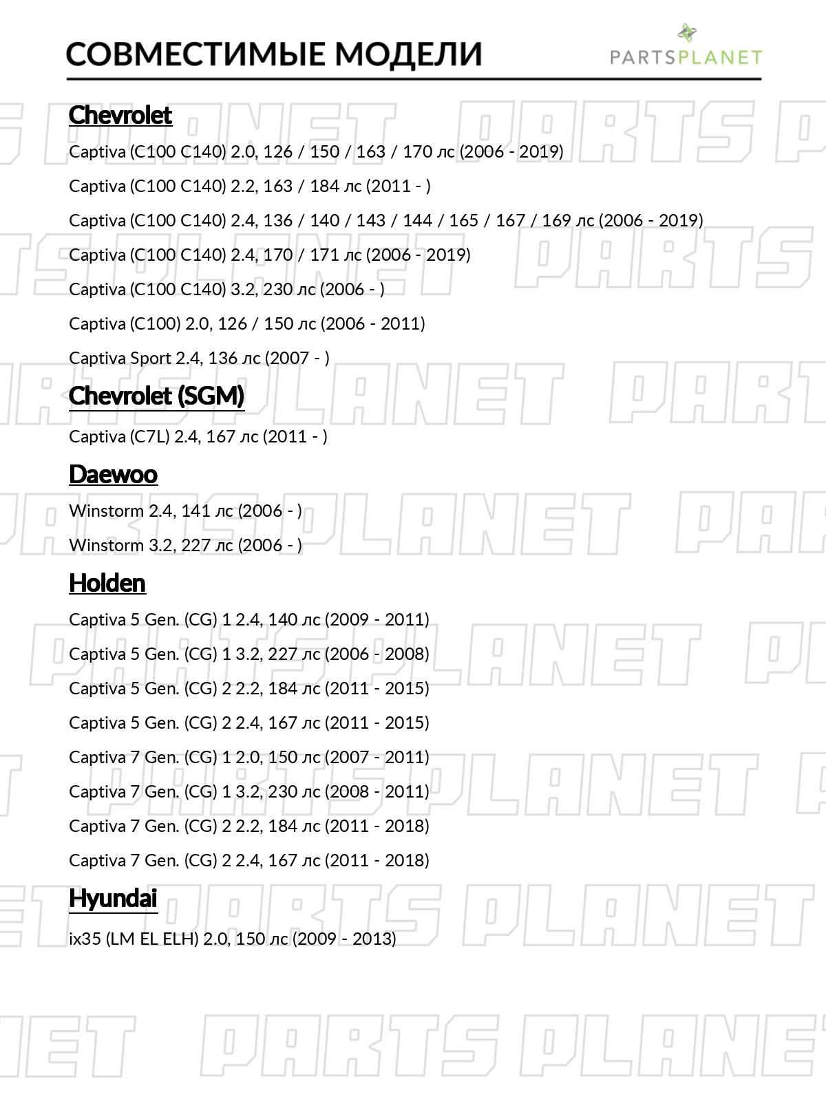 Фильтр воздушный, для Шевроле Каптива 2006-2011, Спорт 2007-, Хендай ix35 2009-2013, Опель Антара A 2006-2017 OEM 22745823 22745824 4802875 арт JDAX063