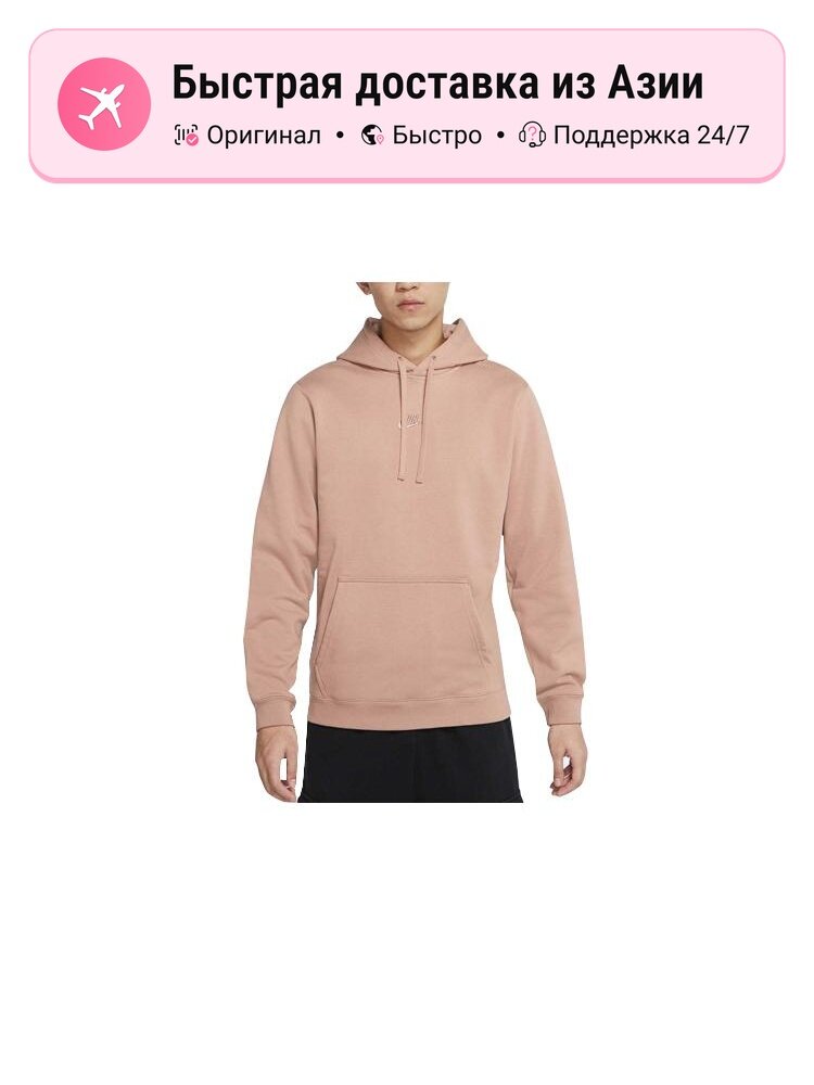 Толстовка NIKE Nike Sportswear, 10 шт.
