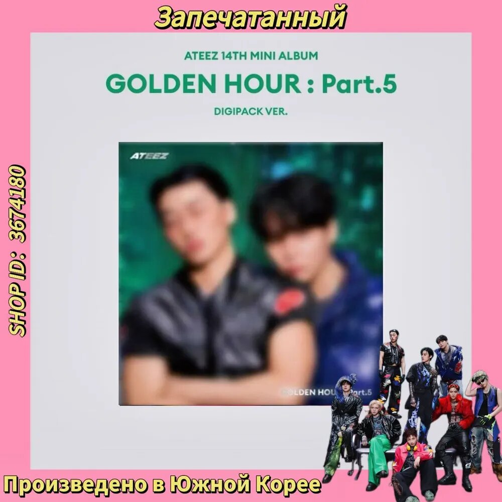 Альбом ATEEZ 14-й мини-альбом GOLDEN HOUR: Part.5 Digipack