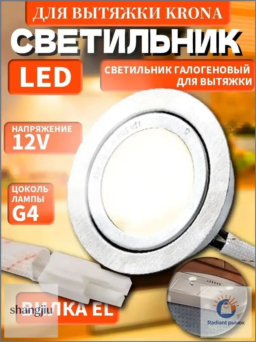 Потолочный светильник, EX40, Артикул: 5810843411, Материал плафона: Акрил