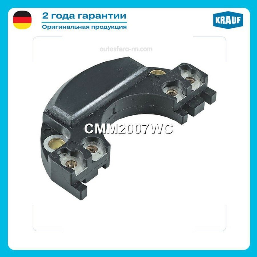 KRAUF CMM2007WC Коммутатор системы