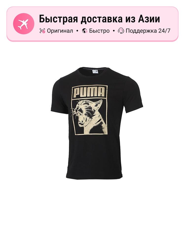 Футболка PUMA Lifestyle