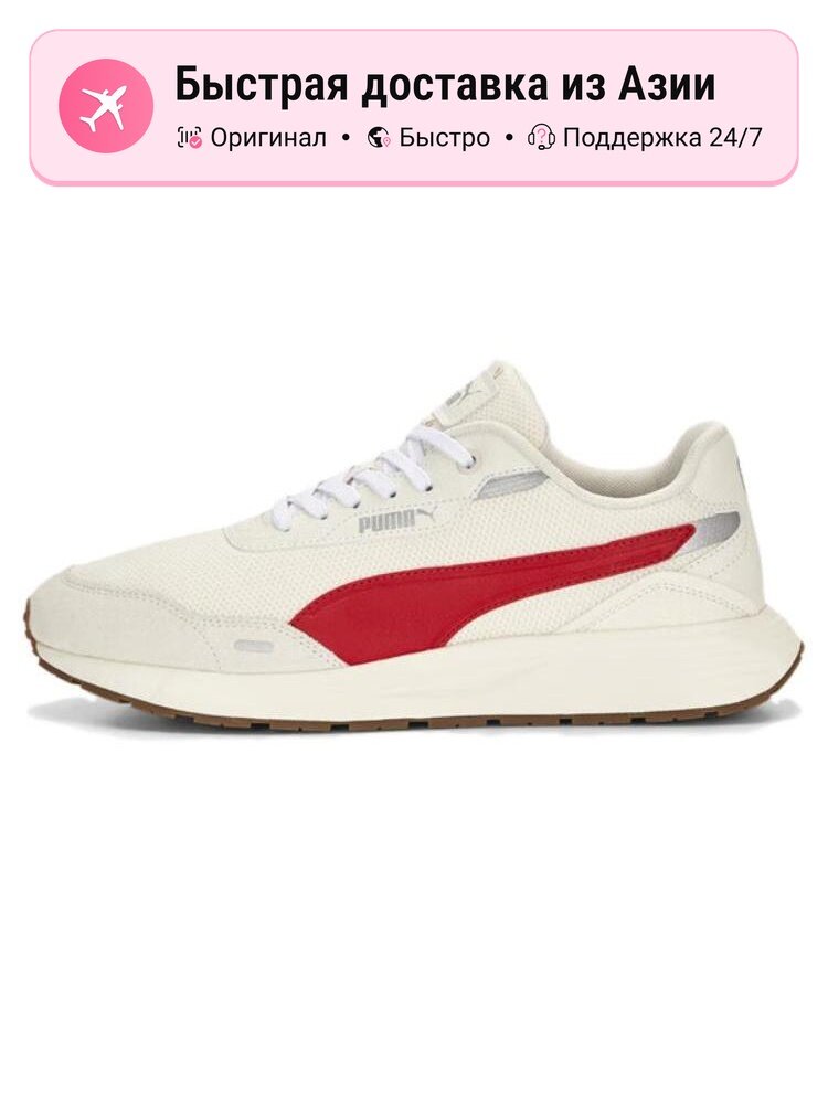 Кроссовки PUMA Runtamed