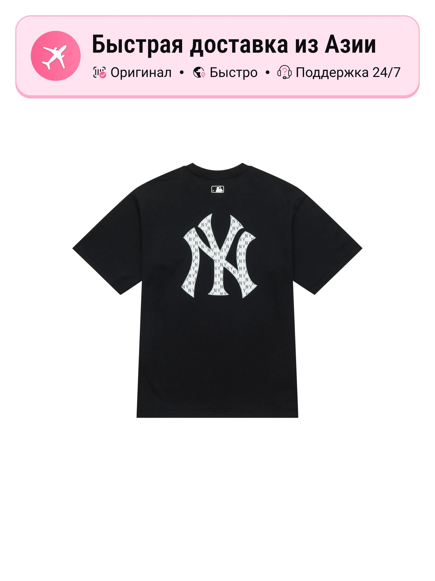 Футболка MONOGRAM T Shirt
