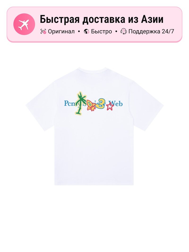 Футболка PCMY
