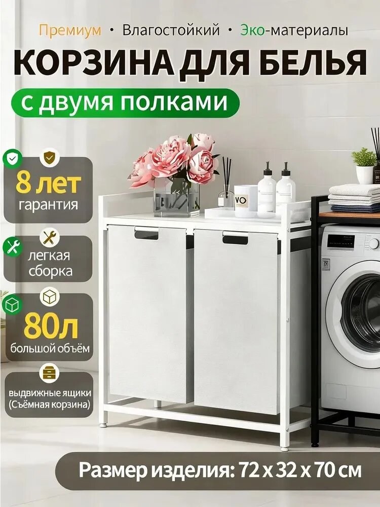 IKEA Тумба для ванной,