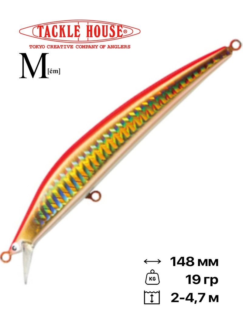 Воблер Tackle House M148, 148 мм, 19 гр, #105