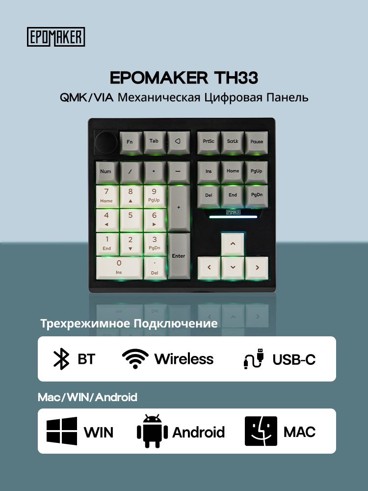 EPOMAKER Игровая клавиатура беспроводная EPOMAKER TH33-Black White, (Wisteria Linear V2 Switch), Английская раскладка, черный, белый
