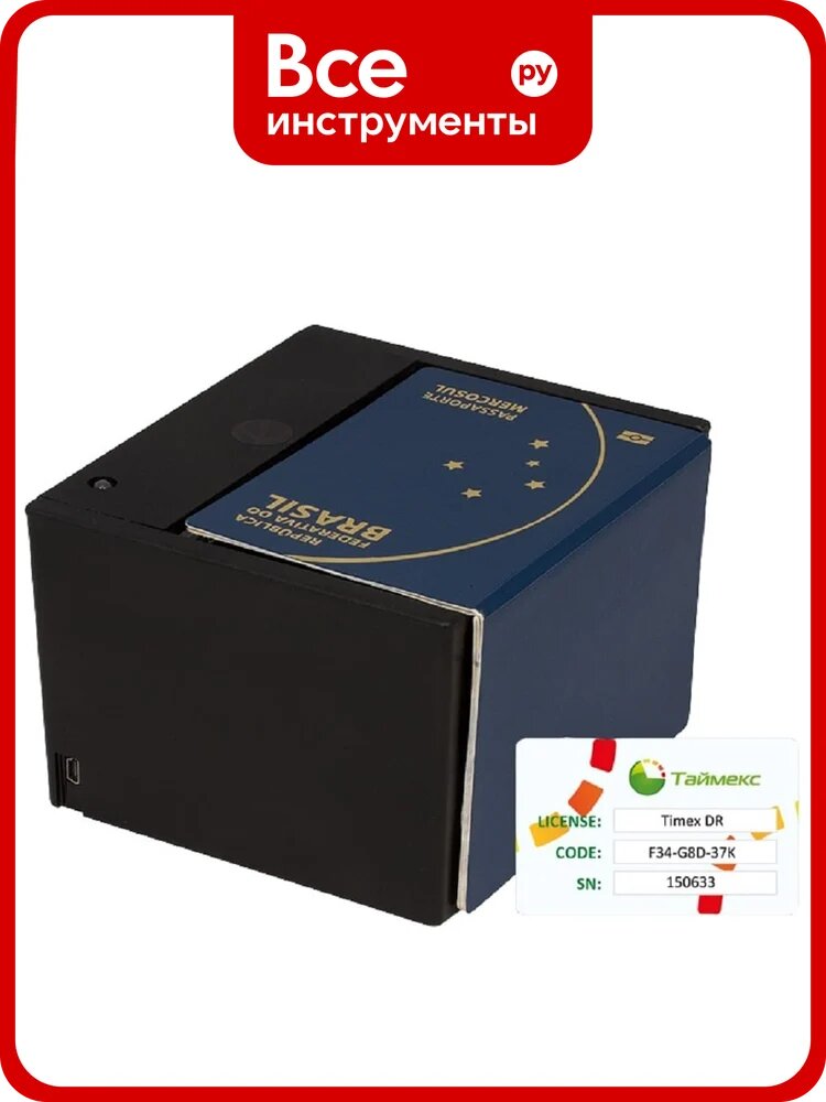 Комплект сканера Smartec Timex DR Pack 1 smkd0455