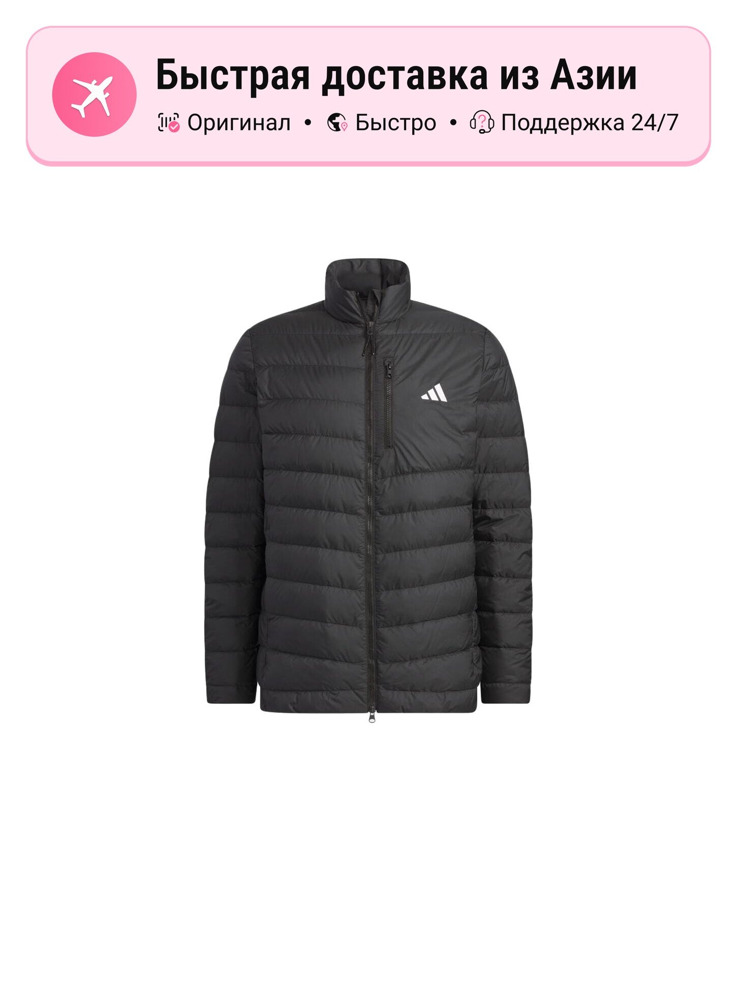 Пуховик Adidas Originals