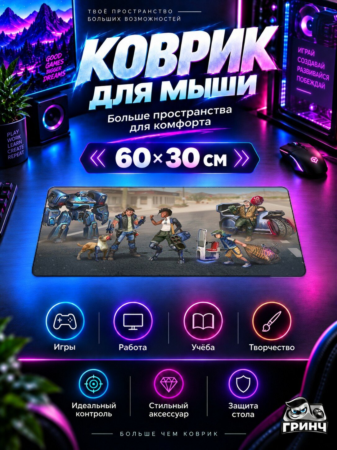 Игровой коврик для мыши и клавиатуры Everyone Cyber Киберпанк 60х40 см XL