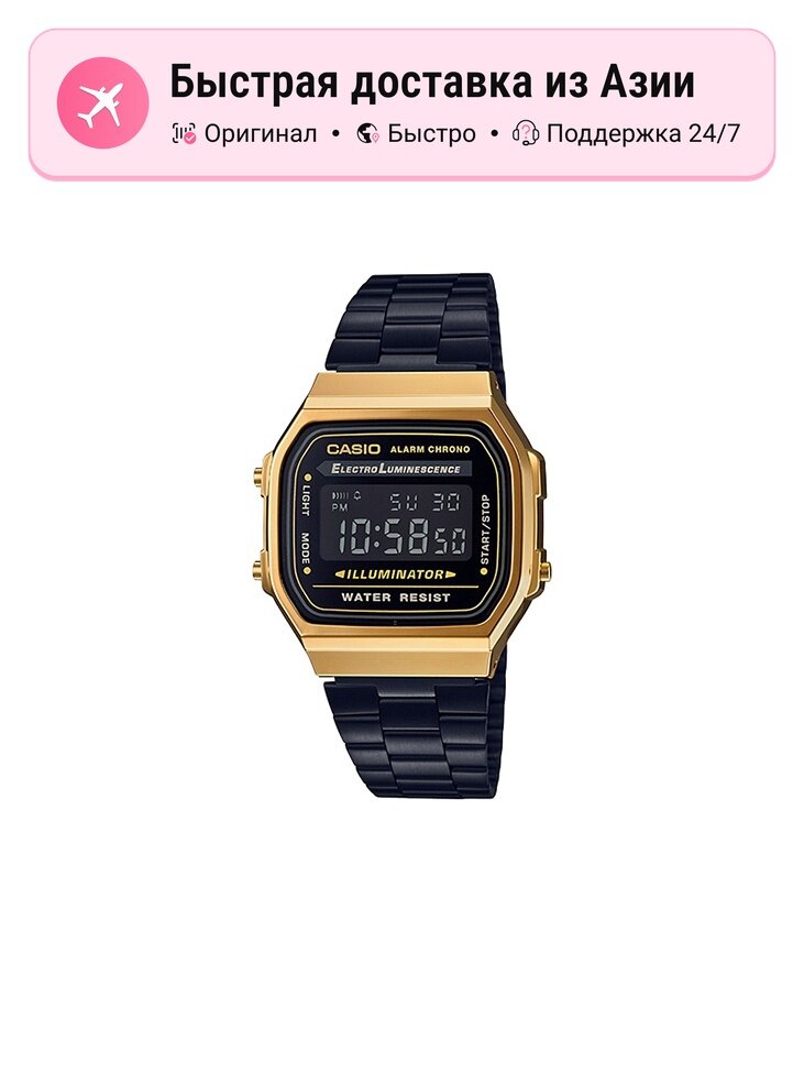 Наручные часы CASIO Analog