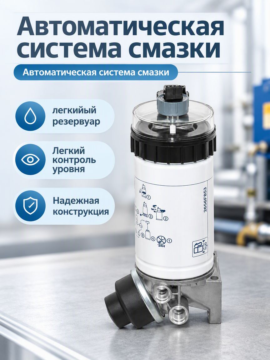 Фильтр-влагоотделитель арт. dfg77, 1 шт, Артикул: 5762163827