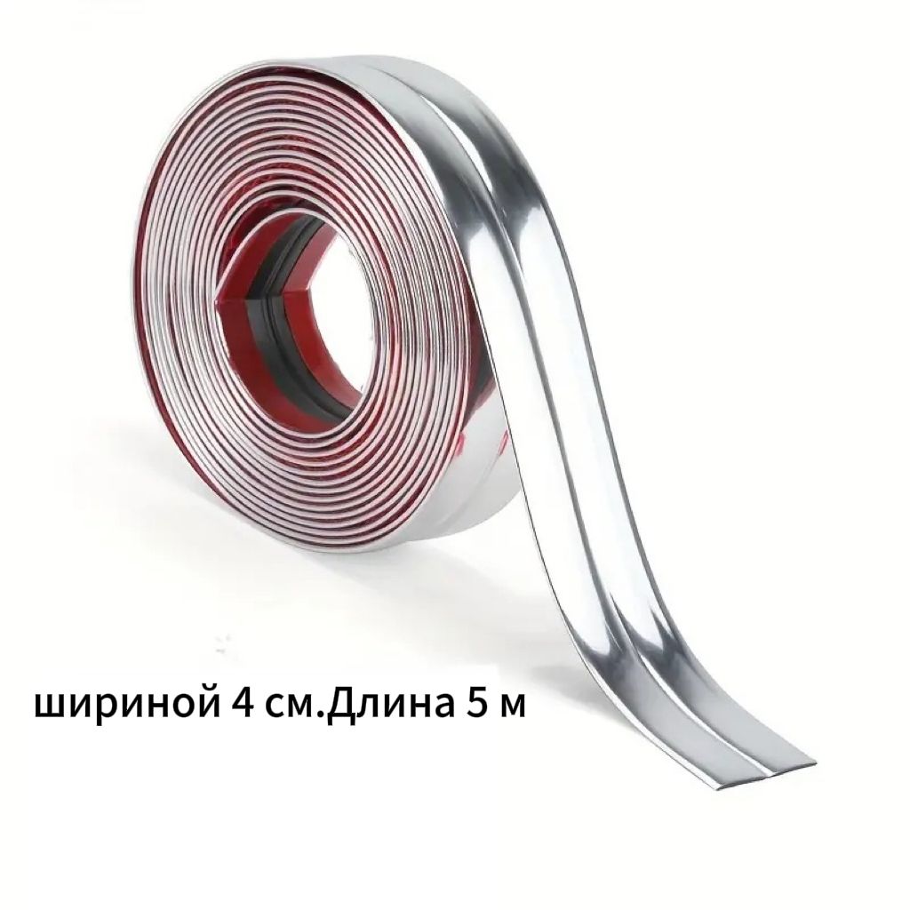 Молдинг для стен