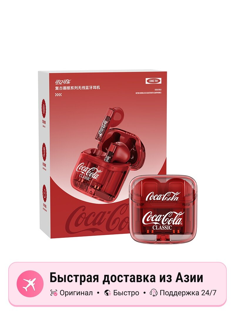 Наушники-вкладыши беспроводные Coca-Cola light joy edition, cola red