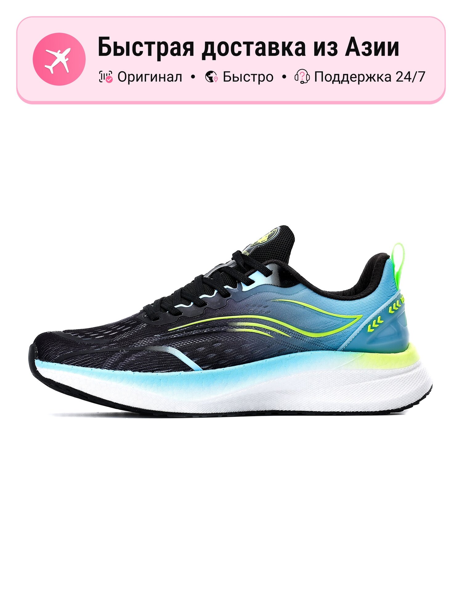 Кроссовки Poludiyipi Blaze S2PRO Balance
