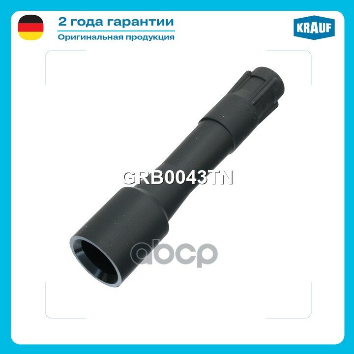 Наконечник катушки зажигания BMW 3 (E36) [M42B18, M52B20, M50B20TU, M52B28, M52B28TU, S50B32] 1.8 - 3.2L 1990 - 1998 // BMW.