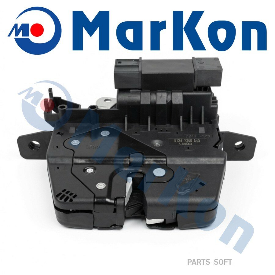 Замок багажника от официального дистрибьютора, MARKON, артикул MK201028