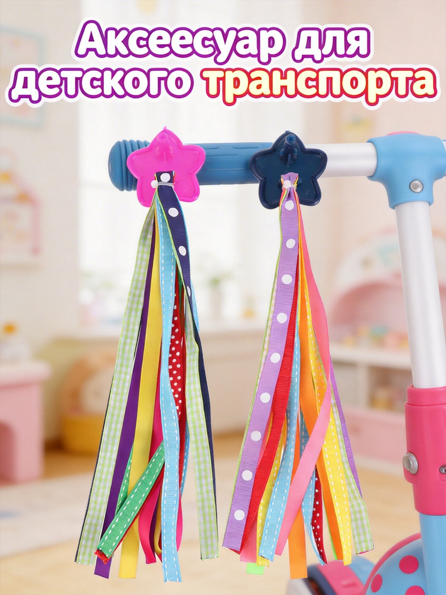 Декоративные Тassel Для Велосипеда 1 Pair Цветной Декор Ручки Велосипеда 27.00X4.75X3.00Cm