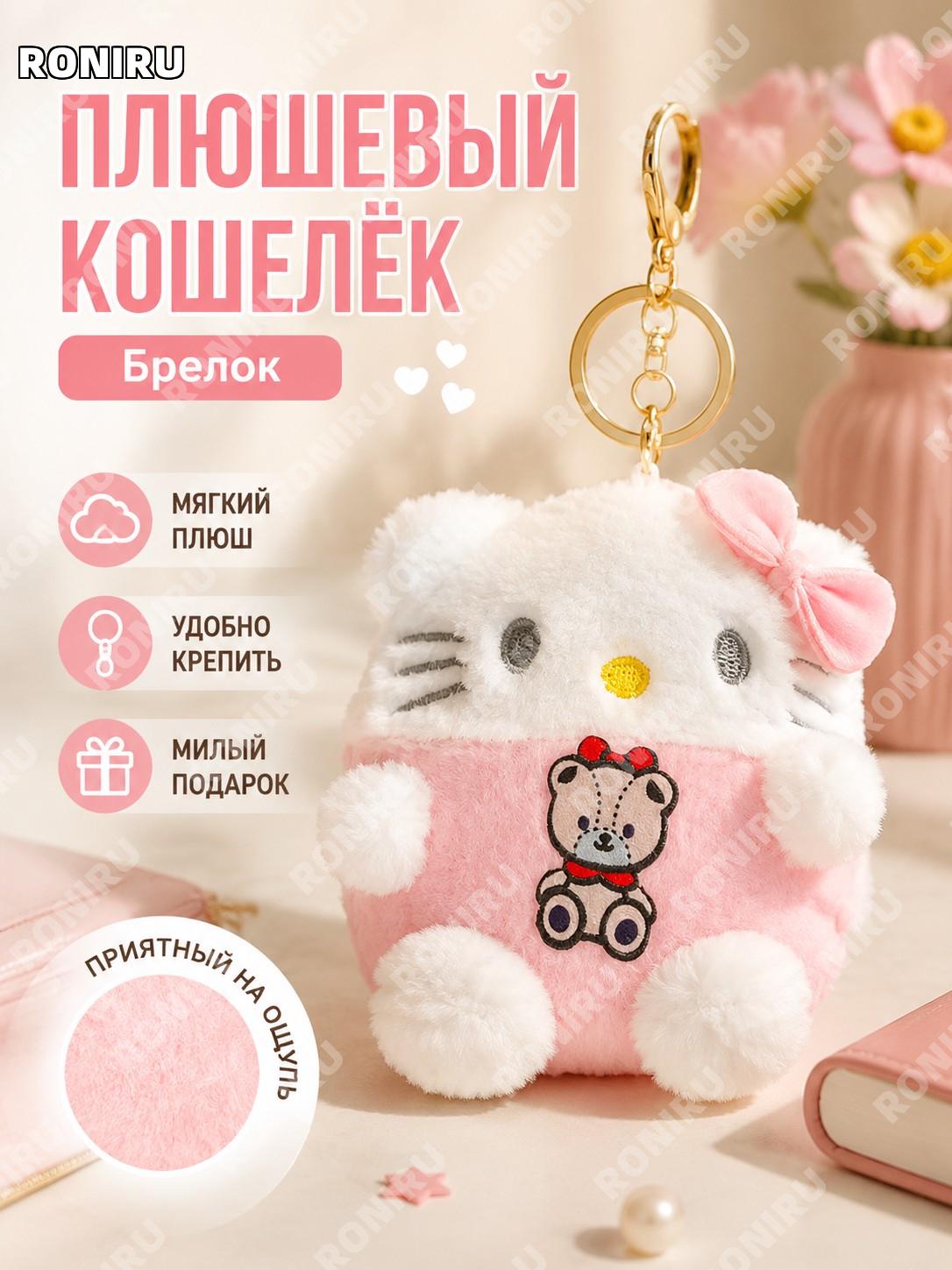 Монетница