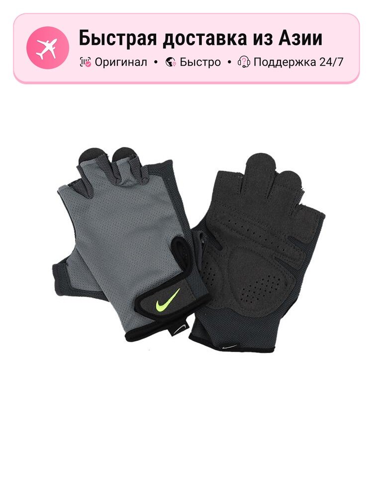 Перчатки NIKE Active для мужчин