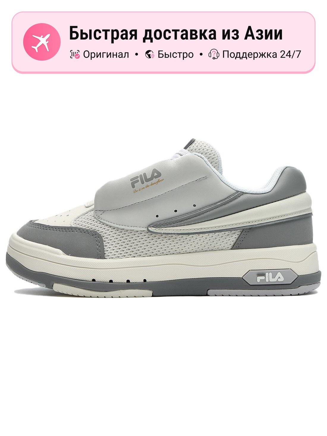 Кроссовки Fila Mix Low