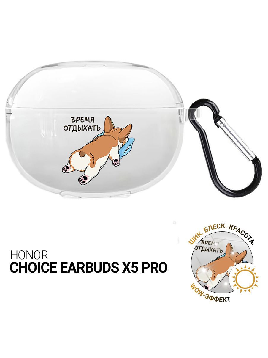 Чехол на Honor Choice Earbuds X5 Pro с принтом "Корги отдыхает" прозрачный