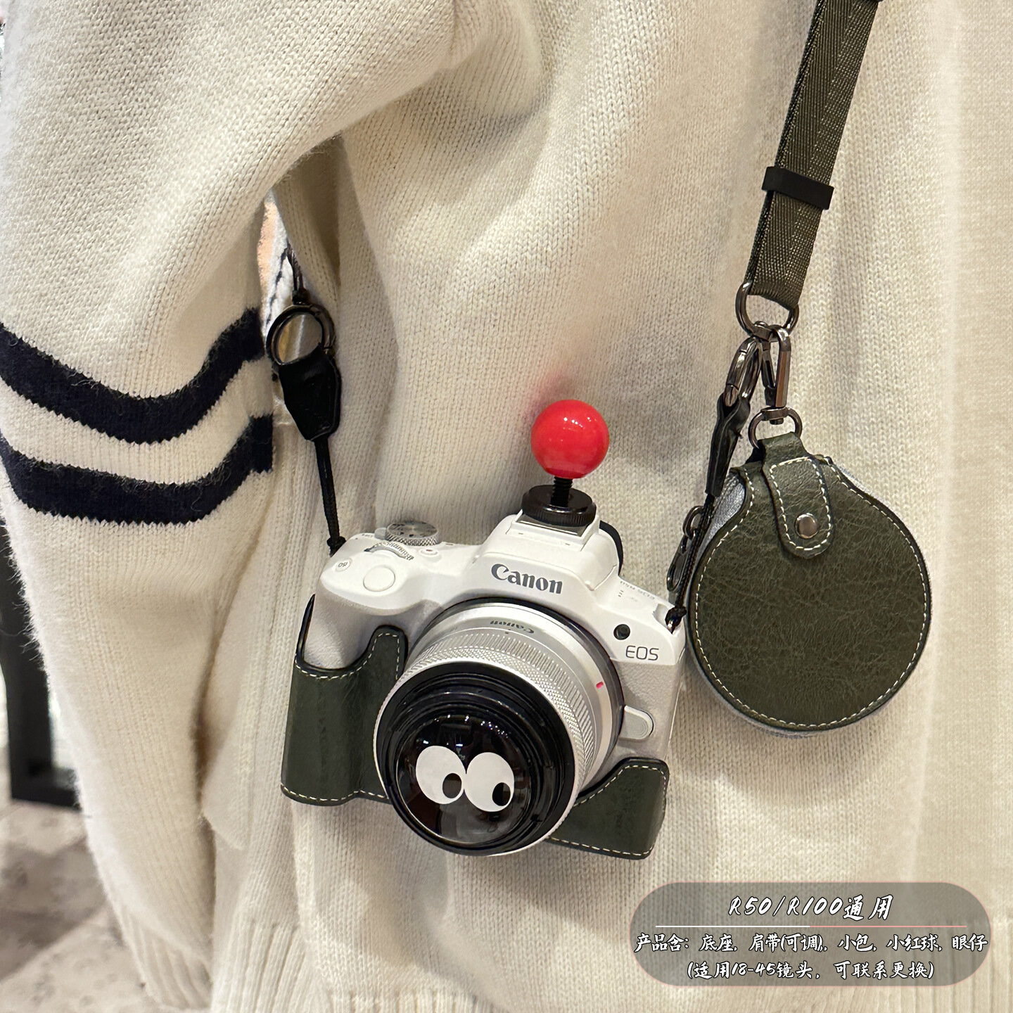 Зеленый чехол для корпуса камеры Canon EOS R50 R100 с ремнем-восьмеркой, красным шариком, крышкой объектива, маленькой