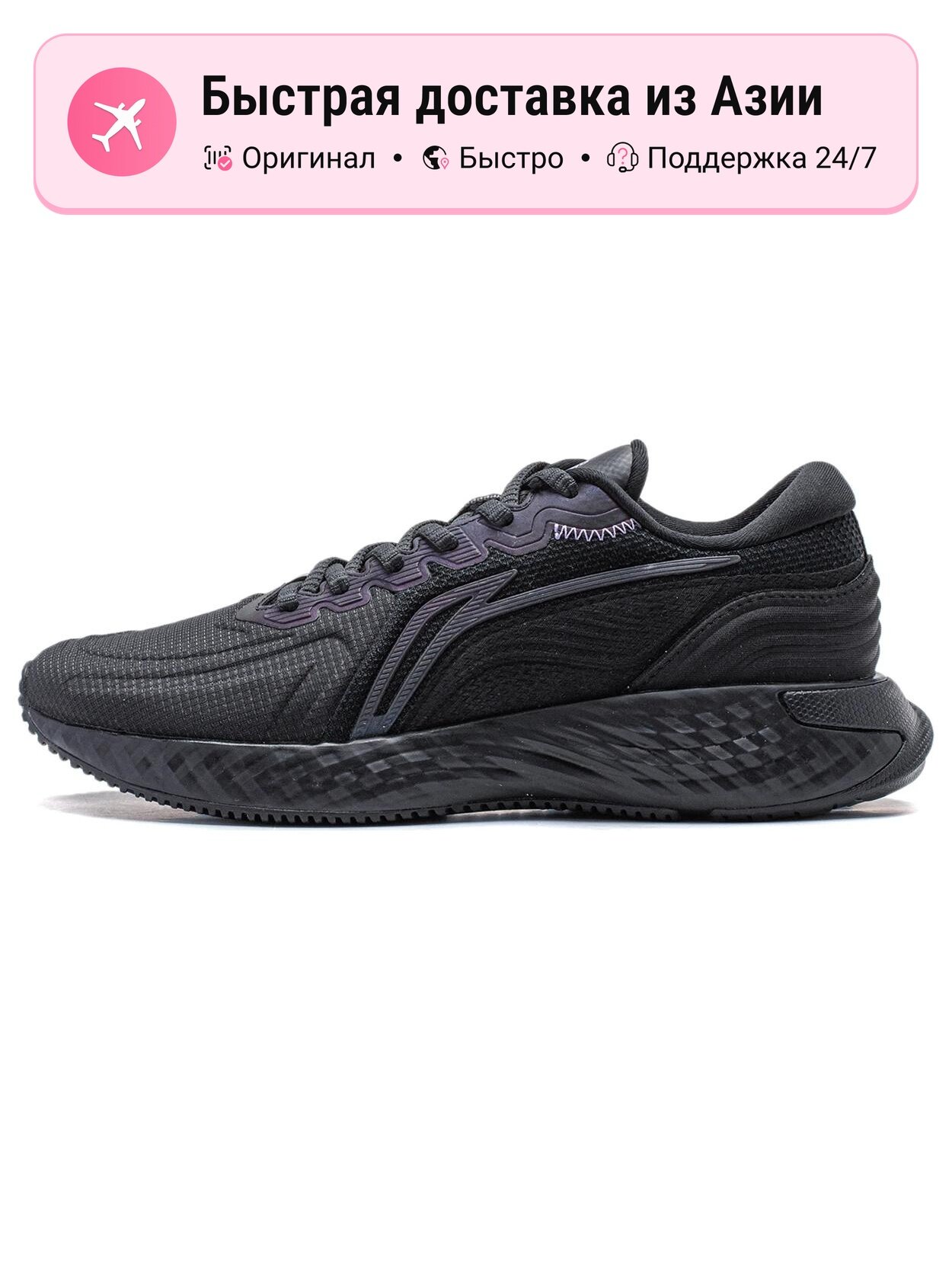 Кроссовки LI-NING Cloud Shield