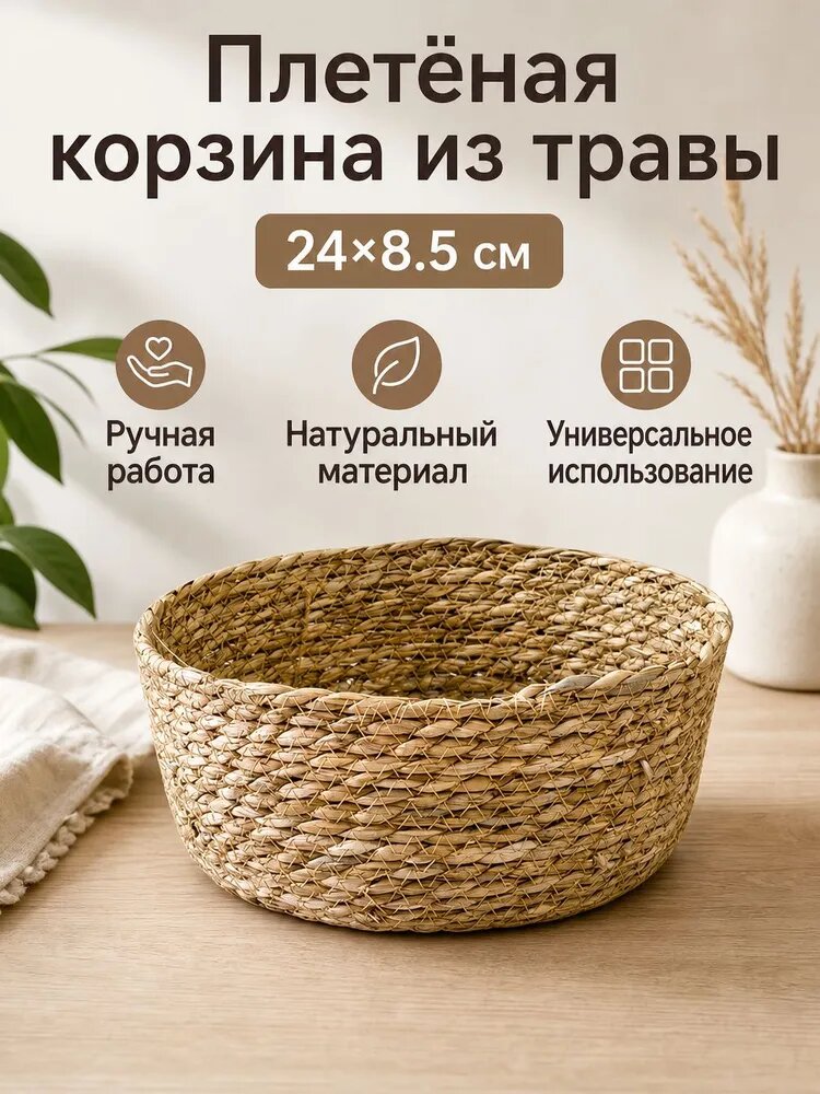 Вазон 2 л, 8.5 см, 1 шт, цвет бежевый