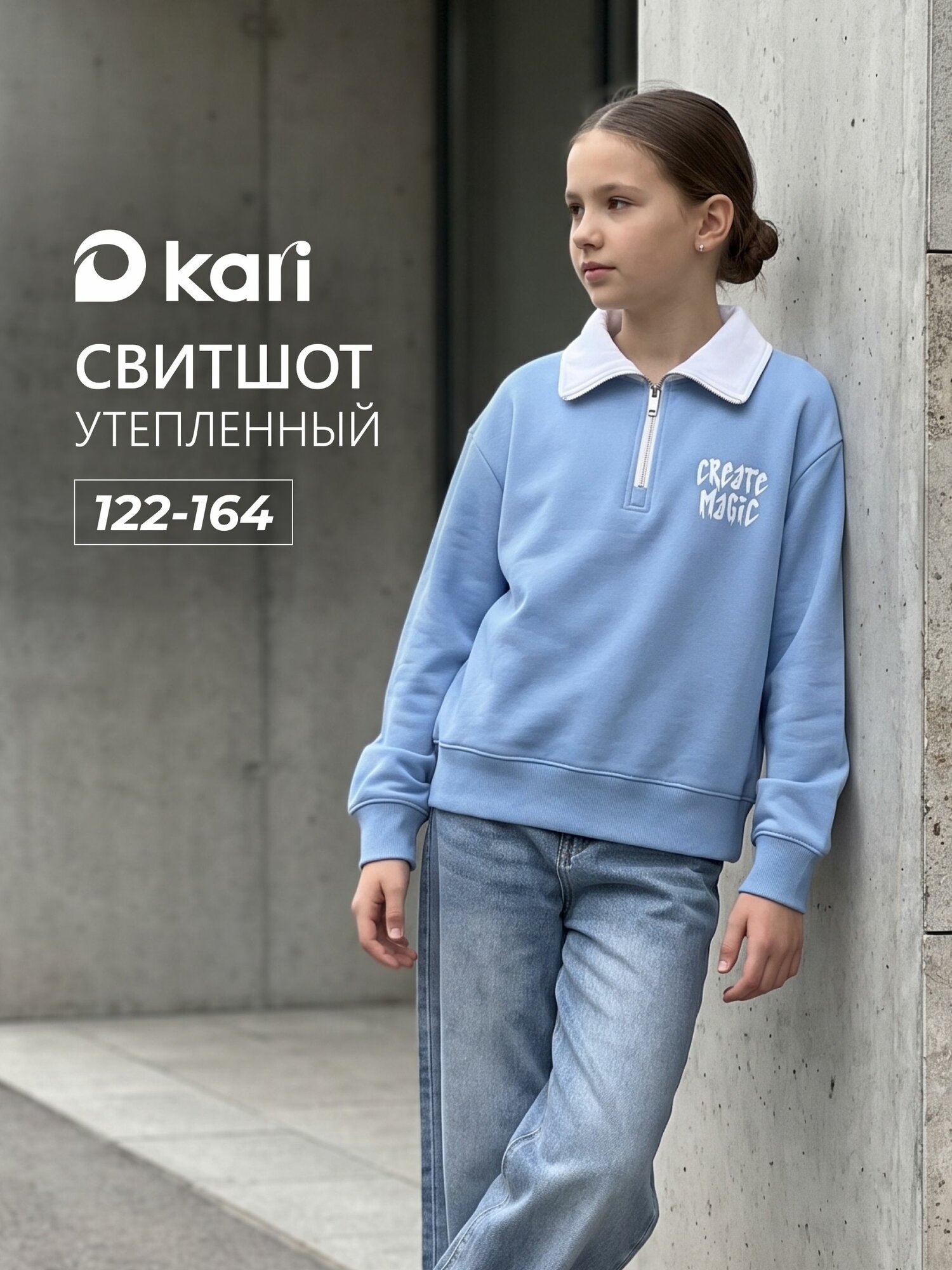 Толстовка kari Фабричное производство