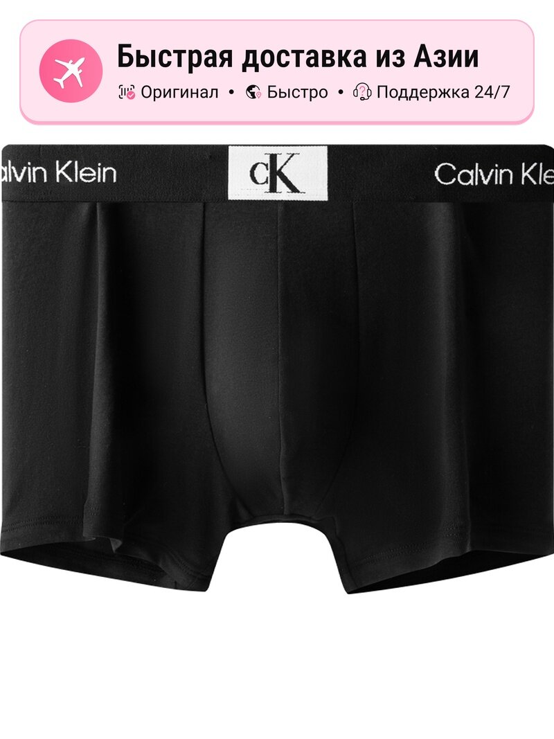 Боксерки CALVIN KLEIN