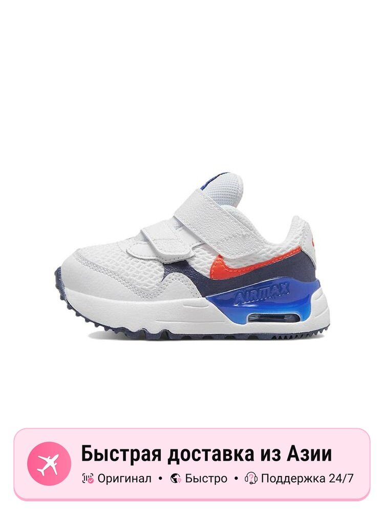 Кроссовки NIKE Air Adjust Force 2023