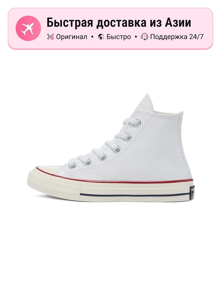 Кеды Converse Chuck 70