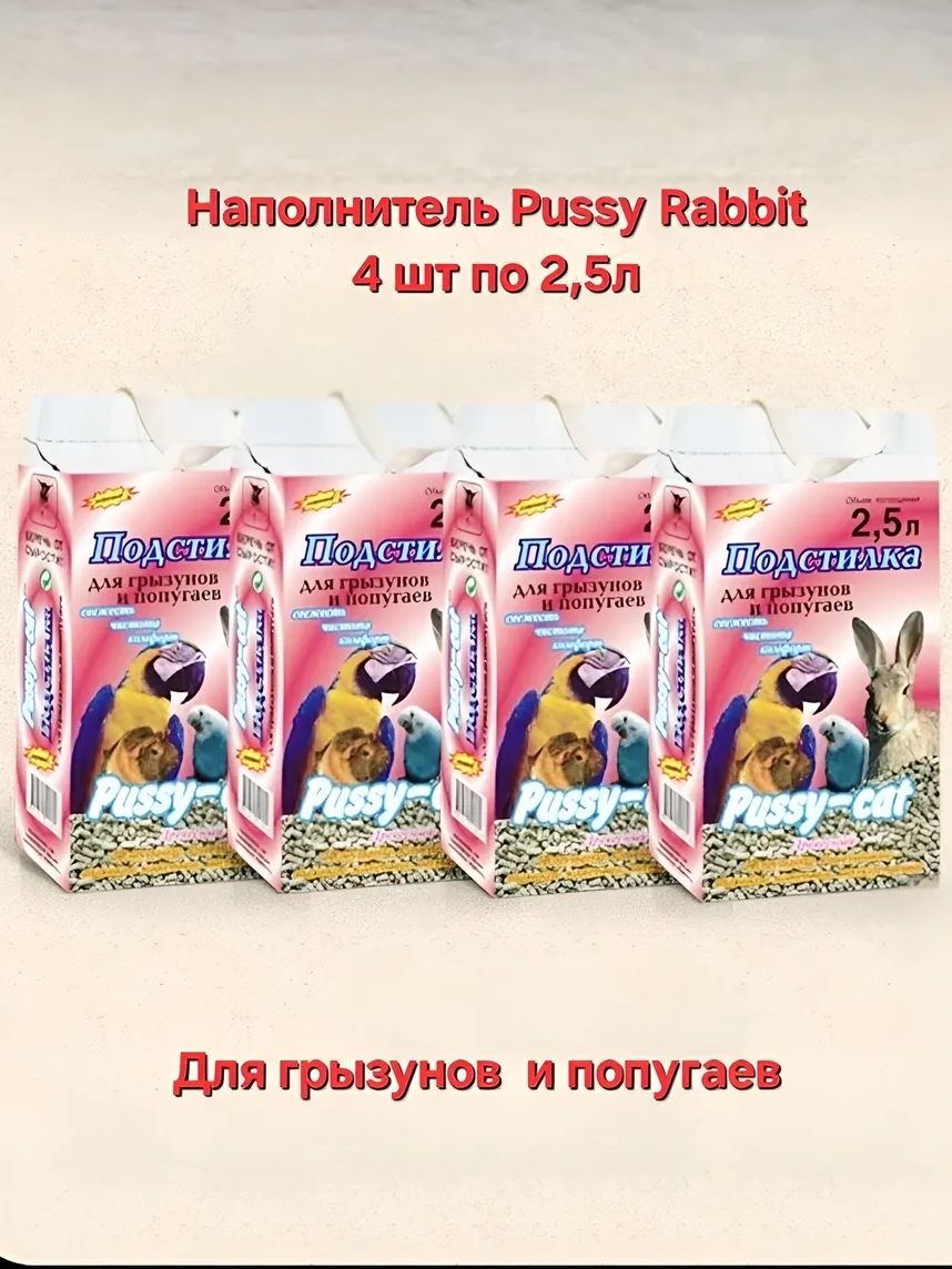 Pussy-cat Наполнитель Древесный Впитывающий Без отдушки 3000г.