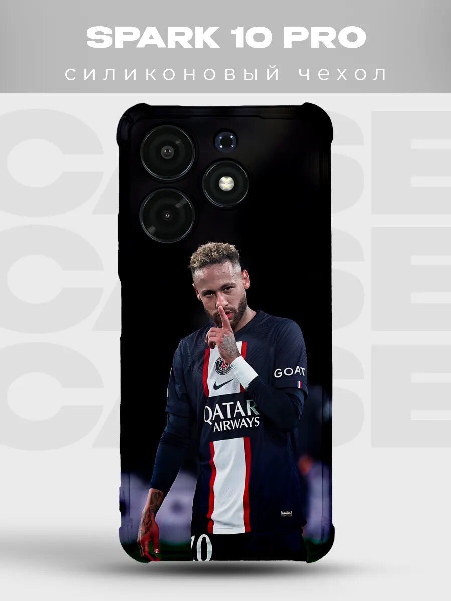 Чехол на Spark 10 Pro Неймар ПСЖ