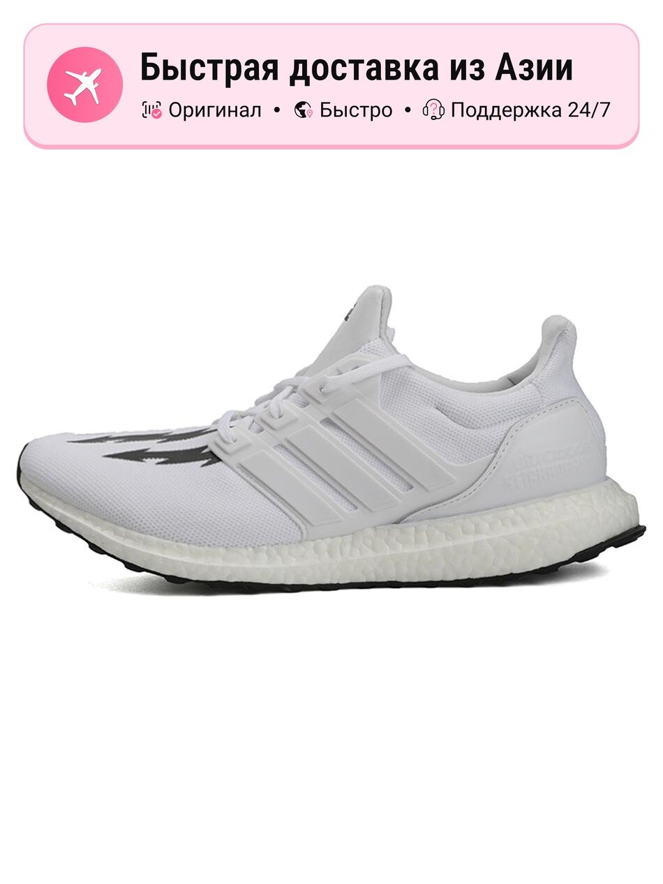 Кроссовки adidas Ultra Boost Neighborhood